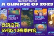 s8.5最新爆料,揭秘全新功能与升级亮点