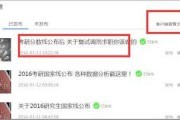 新闻爆料投稿怎么写文案,如何撰写引人注目的概述文章副标题