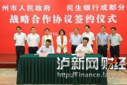 如何向泸州新闻爆料,全民参与，共建和谐家园