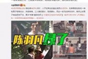 爆料视频家里约会训练生,幕后秘辛大公开