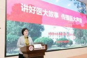 哈医二院爆料新闻事件视频,真相与争议交织