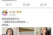 娱乐圈本周最新吃瓜微博,明星们的新奇趣事大揭秘！