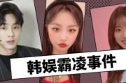 韩娱吃瓜直播在线观看免费,直播带你免费吃瓜，独家幕后花絮大公开！