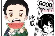 人类吃瓜娱乐,揭秘人类吃瓜娱乐背后的文化现象