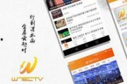 渭南最近爆料新闻视频在哪看,揭秘事件真相，观看途径全解析