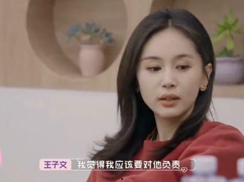 娱乐圈听我心声吃大瓜完整版